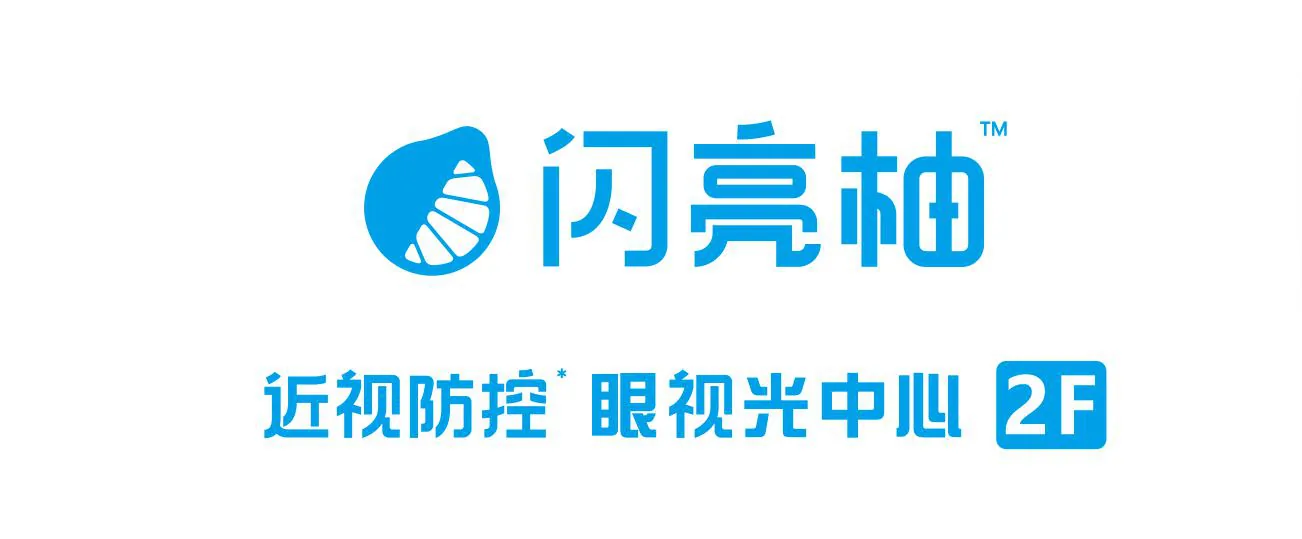 发光字系列项目汇总，包含闪亮柚、哪吒汽车与良初肉业门头招牌